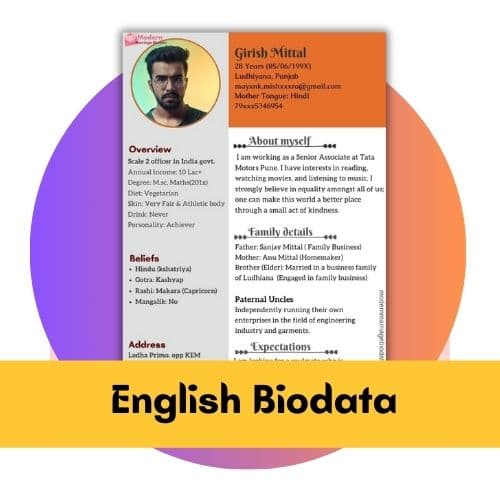 English Marriage Biodata